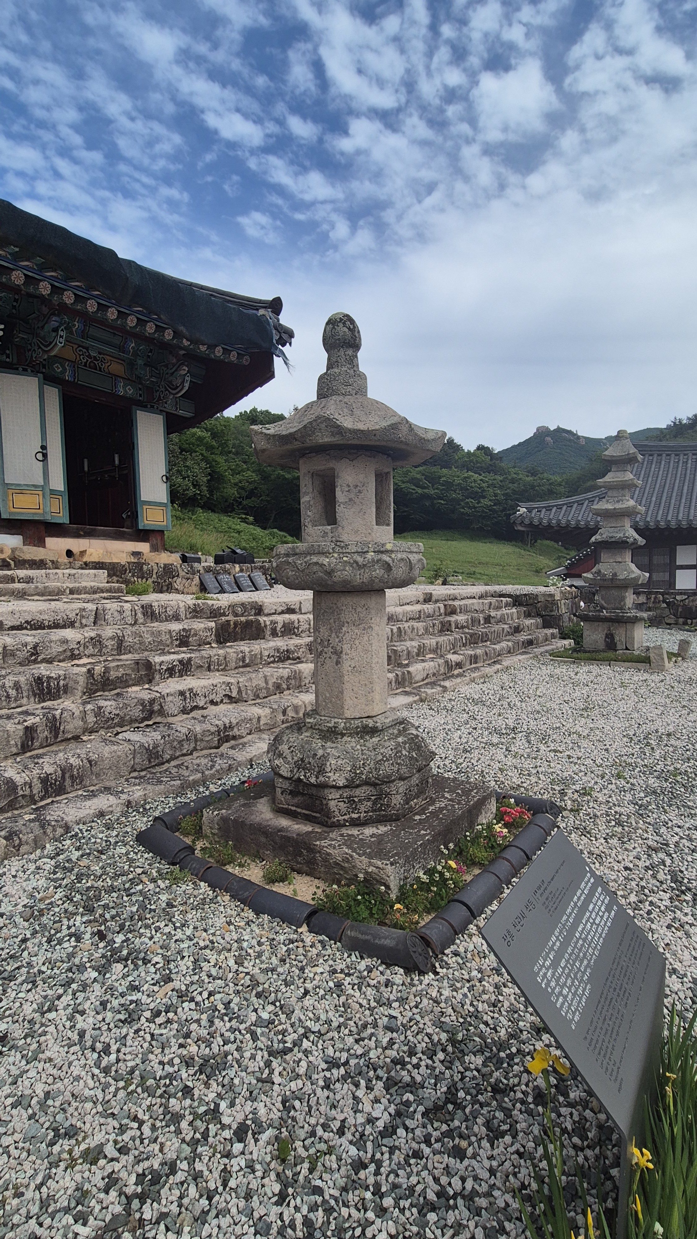 천관사 석등